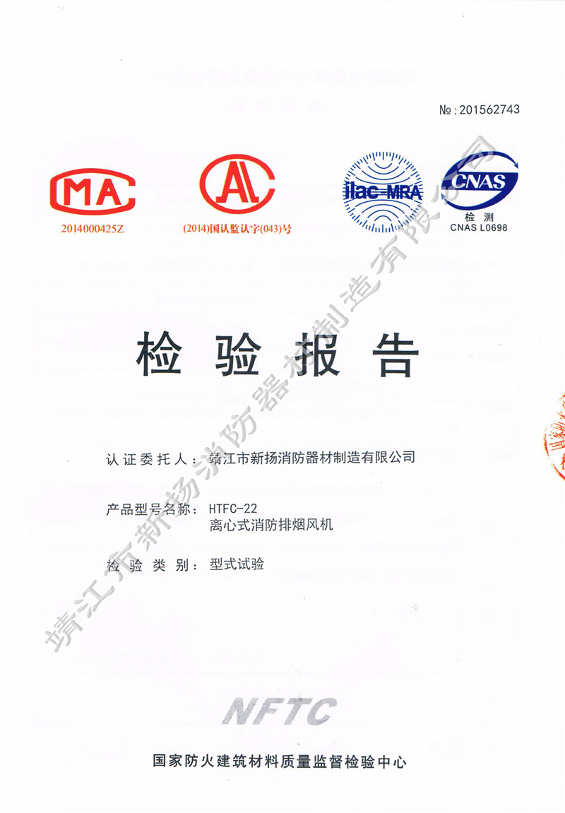 �z�y��� �x��ʽ�����ş��L(f��ng)�CHTFC-22